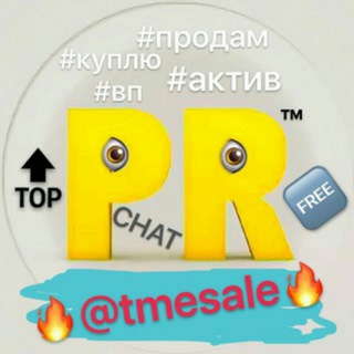 🎁🎁🎁Чат без бана🎁🎁🎁