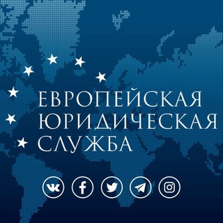 Чат группа ЕЮС