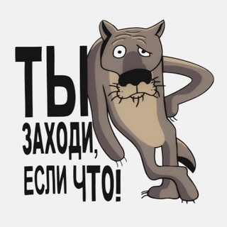 🔥 ДОСКА ОБЪЯВЛЕНИЙ