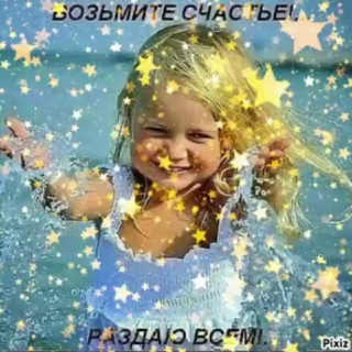 ✨ ПРЕОБРАЖЕНИЕ ДУШИ✨