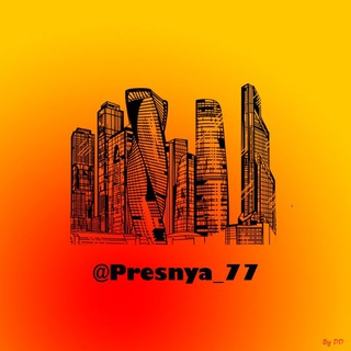 Пресня. Разговорчики.