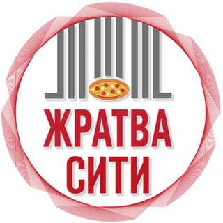 Пресня Сити - Жратва