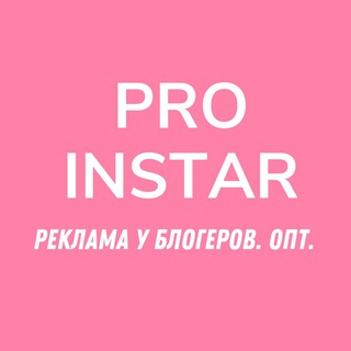 Proinstar. Марафоны