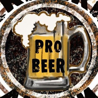 ProBeer - Чат