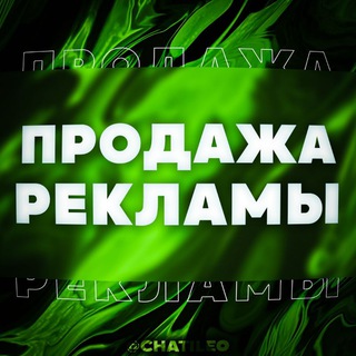 ТОЛЬКО ПРОДАЖА