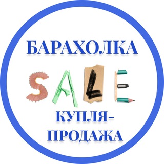 Барахолка ЖК Спутник, ЖК Мякинино парк, Рублево, Строгино