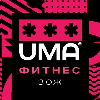 Фитнес. ЗОЖ. ПП. Спорт. Чат