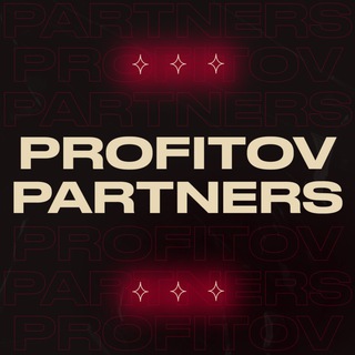 Profitov.Partners | Chat