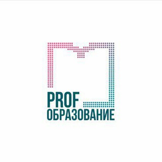 PROFобразование Экспертный чат