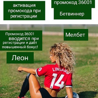 Betwinner ~ 1Win ~ Linebet ~ Leonbets ~ Melbet ~ 1xStavka ~ GGBET ~ Mostbet ~ 1Xbet - Betting sports