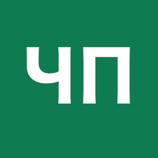 Человек с пропиской Chat