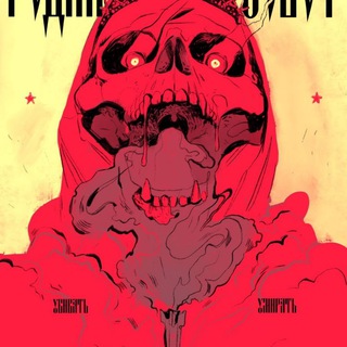 Протестный Екатеринбург