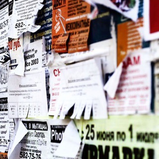 Куплю|Продам|Обменяю Таганрог Ростов.