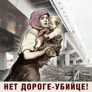 ⚡️ВОСТОЧНОЕ ДЕГУНИНО ПРОТИВ_ЭСТАКАДЫ. НОВОСТИ⚡️️