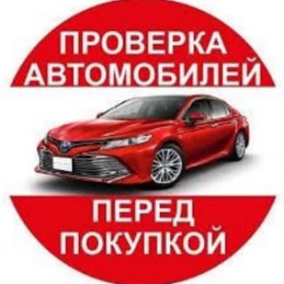 АВТОПРОВЕРКА ПО ГОС НОМЕРУ