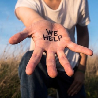 Бесплатная психологическая помощь. We Help /Chat