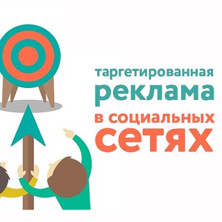 Ваша реклама в социальных сетях | Илья Демидов