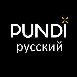 Pundi X Official | RUS🇷🇺