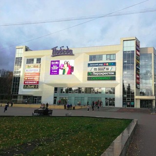 Пушкино Чат