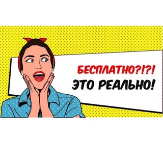 Пушкино Парк Глобус Леруа и другие