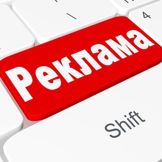 ✅Пиар.Реклама💸💸💸✅