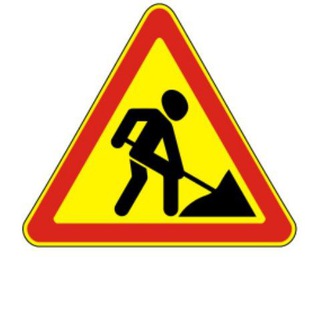 Работа Амурск