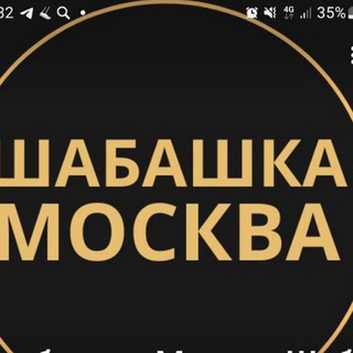 Подработка по Москве