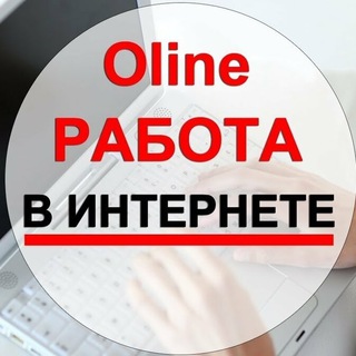 Пиар чатУдаленная работа