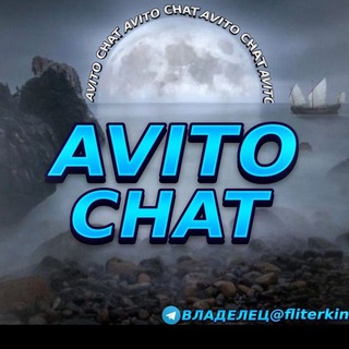 Авито, яндекс задания