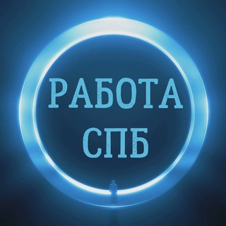 Работа/подработка/грузчики СПБ