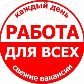 Работа в Брд 🔴 Rabotavbrd Бердянск Район