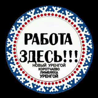 РАБОТА ВАКАНСИИ УСЛУГИ