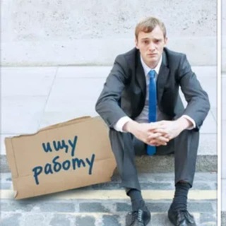 Работа в НОВОСИБИРСКЕ