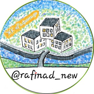 ЖК РАФИНАД