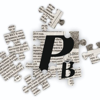 Районный вестник