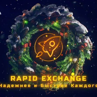 RAPID EX Чат