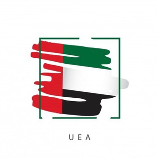 Рас-Эль-Хайма чат