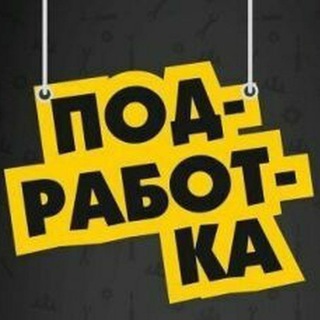 3000 р. В день. 🇷🇺 Москвадагы 🇰🇬 24/7
