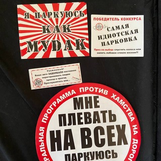 Проблемы парковки в ЖК Рассказово