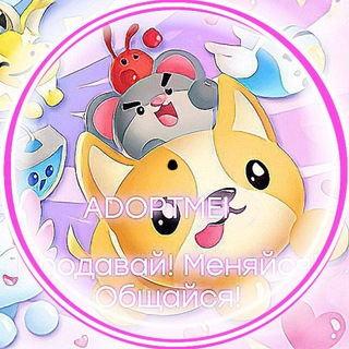 Адопт ми/мм2