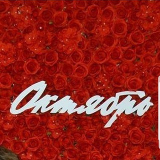 ЧАТ • Культура по-углегорски!💃 группа - о КУЛЬТУРНОЙ жизни района...точнее - о работе РДК 