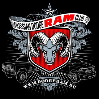 ✋ Встречи и мероприятия Dodge Ram клуба