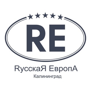 РусскаЯ ЕвропА ЧАТ