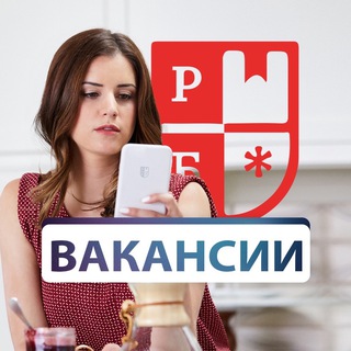 Вакансии - Реальный Бухгалтер