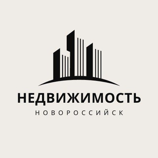 Недвижимость Новороссийск
