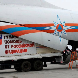 Центр Гуманитарной Помощи Штаба Лево-Патриотических сил КМВ