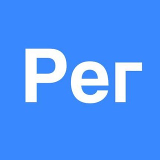 Регистрация и изменения ЮЛ и ИП: чат Регфорума