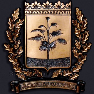 Регион 80 Донецкая область ДНР большой чат объявления вакансии