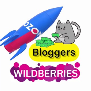 🔊РЕКЛАМА WB 🏆