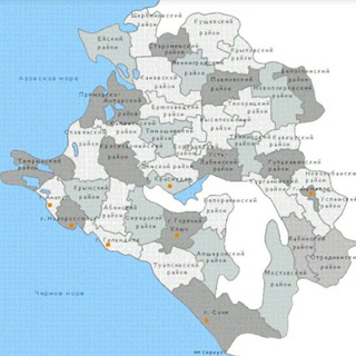 Объявления Краснодар и край